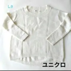 【ユニクロ】Lサイズ　白　クルーネックニットトップス