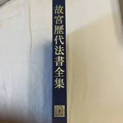 Item thumbnail for item 4a764618-6d50-43db-a248-74ed95eaf596