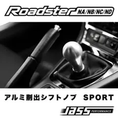 超短 ロードスター NA NB NC ND クロムメッキ シフトノブ TypeR - メルカリ