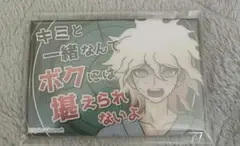 2026年最新】ダンガンロンパ 狛枝 缶バッジの人気アイテム - メルカリ
