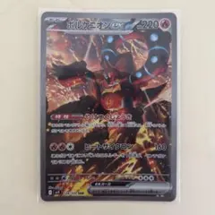 2026年最新】ハイパーボール ポケモンカードの人気アイテム - メルカリ