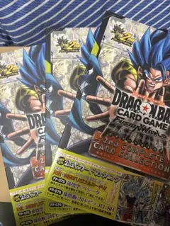 ドラゴンボールFW 2nd COMPLETE CARD COLLECTION