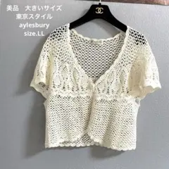 99 美品　大きいサイズ　東京スタイルaylesbury レース