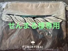 大相撲グッズ　サコッシュ