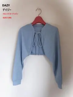 DAZY/クロップドカーディガン・ボレロ・フロント結紐/ショート丈羽織ニット