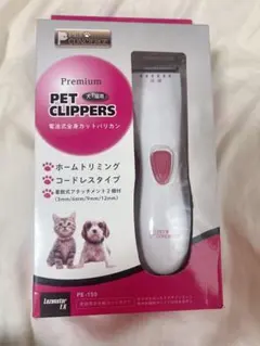 メルカリ