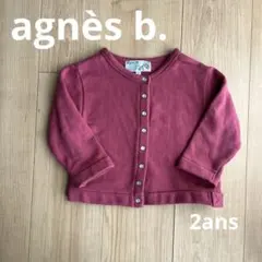 カーディガン トップス