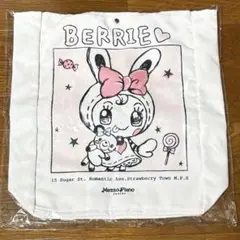 メゾピアノ ベリエちゃん トートバッグ　ラウンドワン限定 ROUND1 ホワイトのサムネイル
