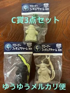 2026年最新】マンダロリアンhappyくじの人気アイテム - メルカリ