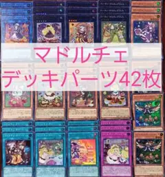 七夜様 リクエスト 5点 まとめ商品