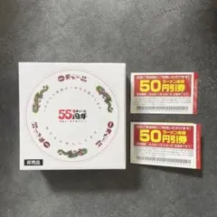 天下一品 55周年記念 ミニミニどんぶり　非売品