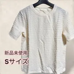 【新品未使用】半袖 シャツ ブラウス Sサイズ クリーム色 カットソー