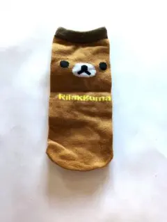 Item thumbnail for item bb1b8555-8c90-4b0a-ae42-93987720ec2b