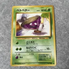 Item thumbnail for item 769188a9-9cd7-4102-b2ae-32b43dd5917b