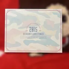 BTS 2015 SEASON'S GREETINGS 数量限定 新品未使用 2026年最新】bts greeting 2015の人気アイテム - メルカリ