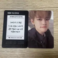 ドリショ4 MD トレカ チョンロセット