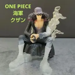 ONE PIECE クザン 青雉 海軍 ワンピース フィギュア