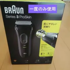BRAUN Series 3 ProSkin メンズ電気シェーバー　300Sのサムネイル