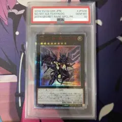NORITOSHI IN DARKEST RAINMENT PSA10 遊戯王 - メルカリ