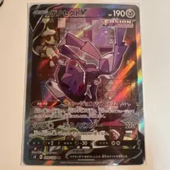 2026年最新】ゲノセクトex sr psa10の人気アイテム - メルカリ