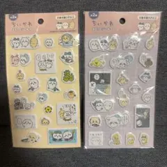 ちいかわ　ぷくっとシール3 2種