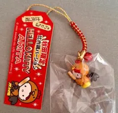 ご当地キティ ハローキティ 根付け 秋田 比内地鶏 きりたんぽ