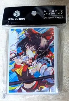 かたま様 リクエスト 2点 まとめ商品