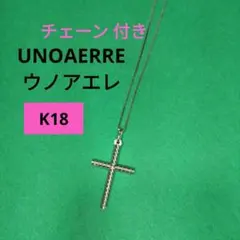 かのん様 リクエスト 2点 まとめ商品 【他の方とは期日迄お取り引きできません】