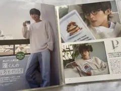 Item thumbnail for item ba7d46d2-97a3-46ec-b55a-5464b5559e93