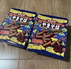 ペヤング ビビンバ風やきそば 2個セットのサムネイル