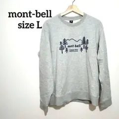モンベル mont-bell スウェット トレーナー グレー