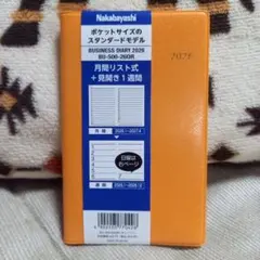 Item thumbnail for item 733e63f8-2a6b-4819-aeba-3e150888e15b