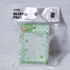 キーホルダーベース ブリスターパック【グリーン】