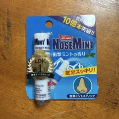 素数 NOSE MINTのサムネイル