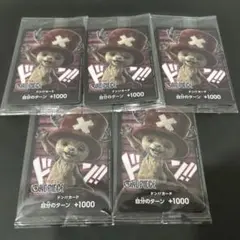 NETFLIX ONE PIECE ドン!!カード チョッパー ワンピース