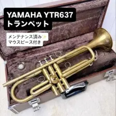 YAMAHAヤマハ YTR-6320 トランペット B♭ マウスピース付き - メルカリ