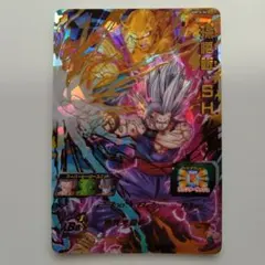 ★ARS10★ 孫悟飯：SH【ビースト】 SDBH UGM10-061 DA スーパードラゴンボールヒーローズ 孫悟飯:SH UGM10-061 - メルカリ