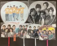 嵐 全員集合 ツアー 応援 大判 ミニ うちわ 6種まとめて