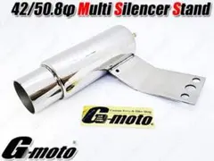 2026年最新】サイレンサースタンド ワルツの人気アイテム - メルカリ