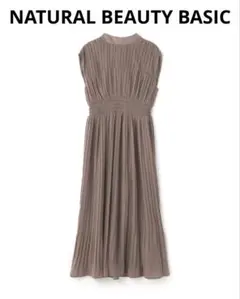 【新品】NATURAL BEAUTY BASIC　ワンピース