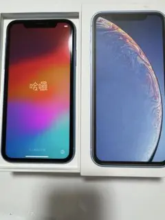 [中古美品]iPhone XR ブルー 128GB