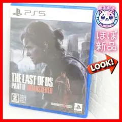 The Last of Us Part II ラストオブアス2　リマスター　美品