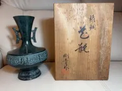 【高岡銅器】岡川章作 鋳銅花瓶 青銅器風 壺 木箱付き 花器 2026年最新】高岡銅器 花器の人気アイテム - メルカリ