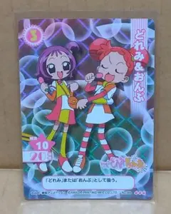おジャ魔女どれみCGC どれみ&ももこ T09 2026年最新】おジャ魔女どれみcgcの人気アイテム - メルカリ