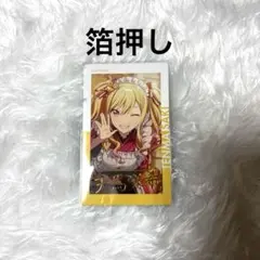 プロセカ　エピカ 24b 咲希　箔押し