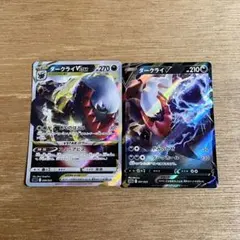 ポケットモンスター ポケモンカード ダークライ V VSTAR 2枚セット