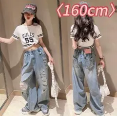 【160cm】ダメージジーンズ キッズ デニムパンツ KーPOP ダンス 韓国