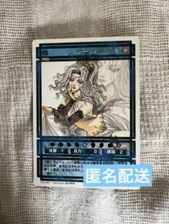 幻想水滸伝カードストーリーズ　シーザー　初期 幻想水滸伝カードストーリーズ シーザー - メルカリ
