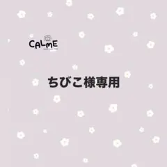 スマホショルダーストラップ　オーダー