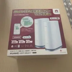 2025年最新】HUAWEI WiFi Mesh 7の人気アイテム - メルカリ